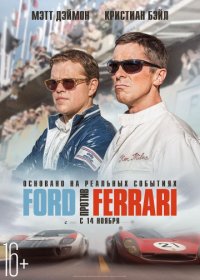 Ford против Ferrari (2019) WEB-DLRIp | Чистый звук