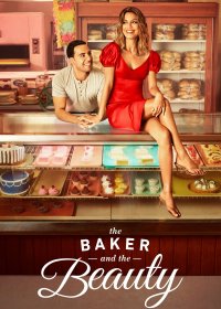 Пекарь и красавица (1 сезон: 1-9 серии из 9) (2020) WEBRip 720p | Gears Media