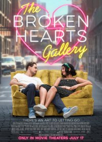 Галерея разбитых сердец (2020) TS