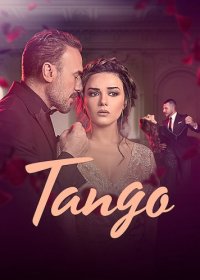 Танго (1 сезон: 1-31 серии из 31) (2018) WEBRip 1080p | WestFilm